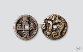 天朝萬順 天朝萬順