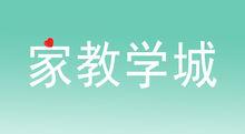 家教學城logo