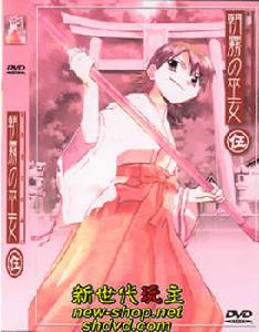 《朝霧之巫女》 《朝霧之巫女》