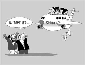 行走的錢包 行走的錢包