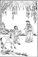 不賣的盧 不賣的盧