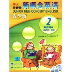 新概念英語青少版教師用書 新概念英語青少版教師用書