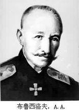 阿列克謝&middot;阿列克謝耶維奇&middot;布魯西洛夫