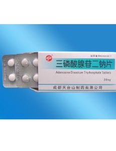 三磷酸腺苷二鈉 三磷酸腺苷二鈉