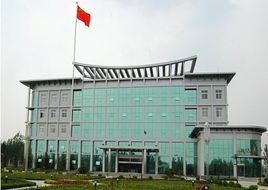 新鄉工業園區 新鄉工業園區