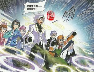 藍電霸王龍家族