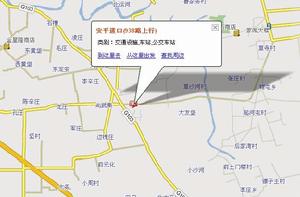 安平道口 安平道口