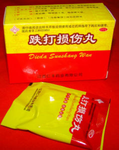 跌打損傷丸 跌打損傷丸