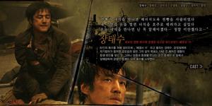 仇壽[2007年出品韓國電影]