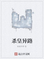 易天戰紀 易天戰紀