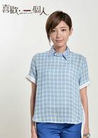 喜歡一個人[2014年劉以豪主演台灣偶像劇]