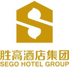 深圳市勝高連鎖酒店管理股份有限公司 深圳市勝高連鎖酒店管理股份有限公司