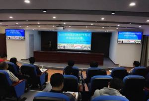 陽江市地震學會 陽江市地震學會