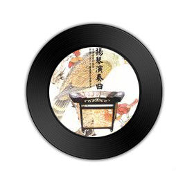 農村酒歌 農村酒歌