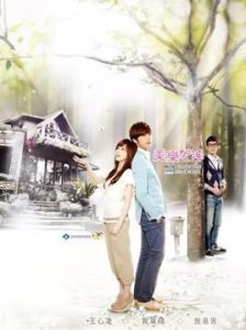 《愛上查美樂》 《愛上查美樂》