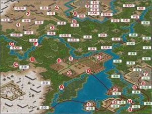 《三國霸業2》 《三國霸業2》