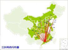 三葉網路科技有限公司