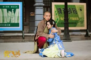 《國士無雙黃飛鴻》劇照