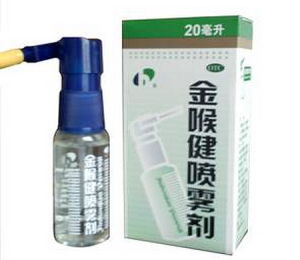 金喉健噴霧劑