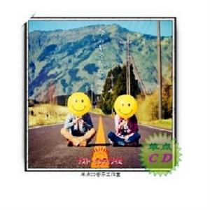 今のキミを忘れない專輯