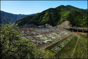 亞洲第一土壩 亞洲第一土壩
