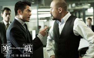 寒戰[2012年郭富城、梁家輝主演電影]