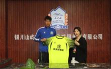 劉偉國[足球運動員]