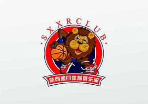 陝西旭日體育籃球培訓俱樂部 陝西旭日體育籃球培訓俱樂部