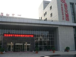 鄭州雅文大酒店 鄭州雅文大酒店