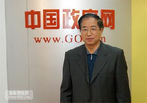 《就業促進法》 《就業促進法》