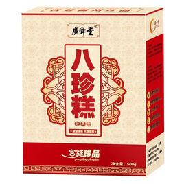 廣舜堂八珍糕 廣舜堂八珍糕