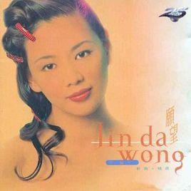 瀟灑女人 瀟灑女人