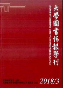 大學圖書情報學刊 大學圖書情報學刊