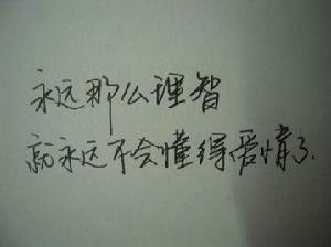 百科圖冊—文字圖片