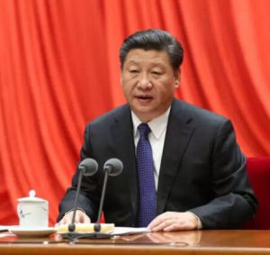 中國共產黨第十八屆中央委員會第六次全體會議
