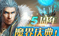 《魔界Online》 《魔界Online》