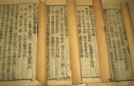 雙鳳奇緣[王昭君相關圖書]