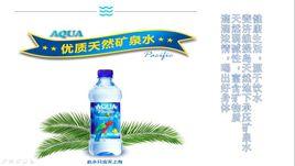 斐濟AquaPacific天然礦泉水 斐濟AquaPacific天然礦泉水