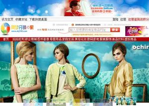 網夢分銷之家首頁