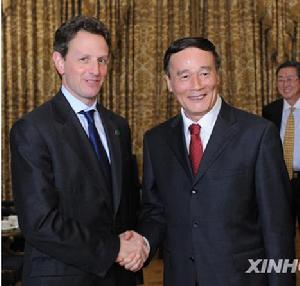（圖）中國國務院副總理王岐山在倫敦會見美國財政部長蓋特納