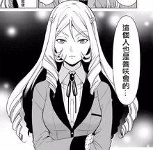 狂賭之淵&middot;雙