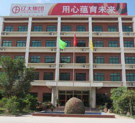 廣西遼大集團 廣西遼大集團