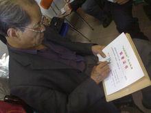 陳忠實在愛心使者榮譽證書上籤字