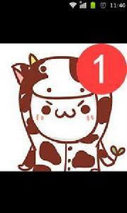 訊息加一頭像集