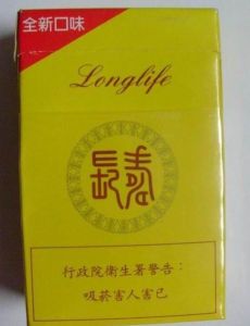 長壽煙