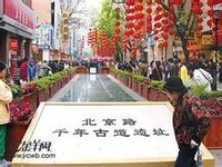北京路