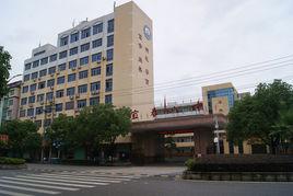 宜春市第八中學 宜春市第八中學