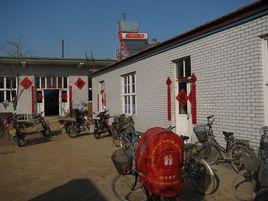 馮遠莊村 馮遠莊村