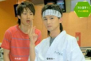 《壽司王子！》