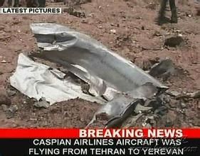 加茲溫7·15空難 加茲溫7·15空難